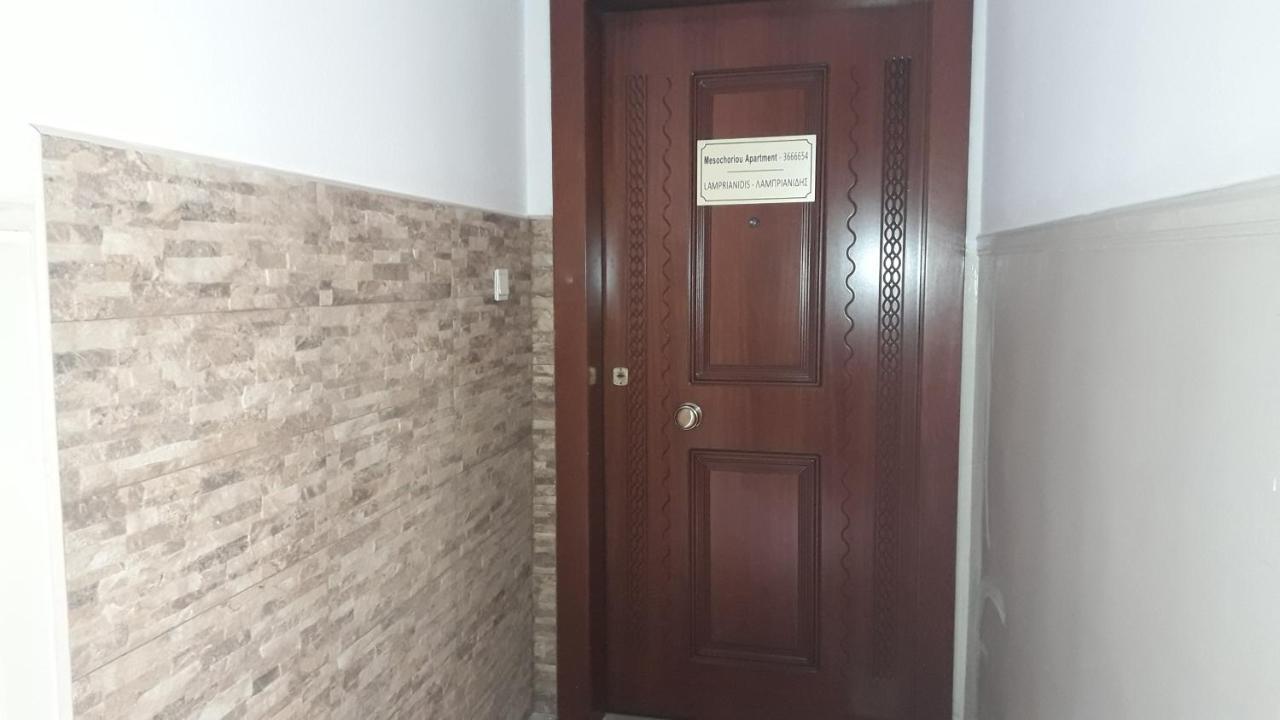 Mesochoriou Apartment テッサロニキ エクステリア 写真